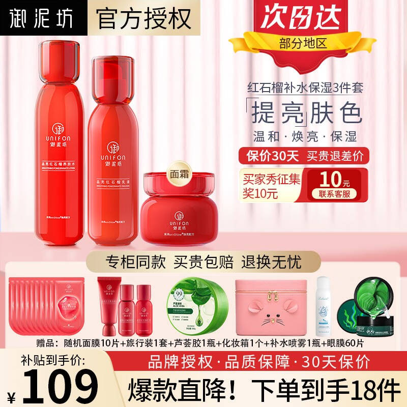 面部_优姿婷_嘉利美妆专营店面部【价格_图片_怎么样】- 嘉利美妆专营店