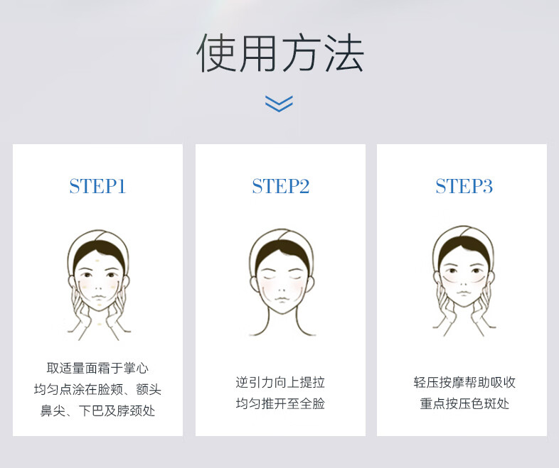 RSAS美白祛斑霜 雀斑老年斑晒斑黑斑黄褐斑 淡化斑点黑色素提亮肤色 芙如雪美白祛斑霜30g