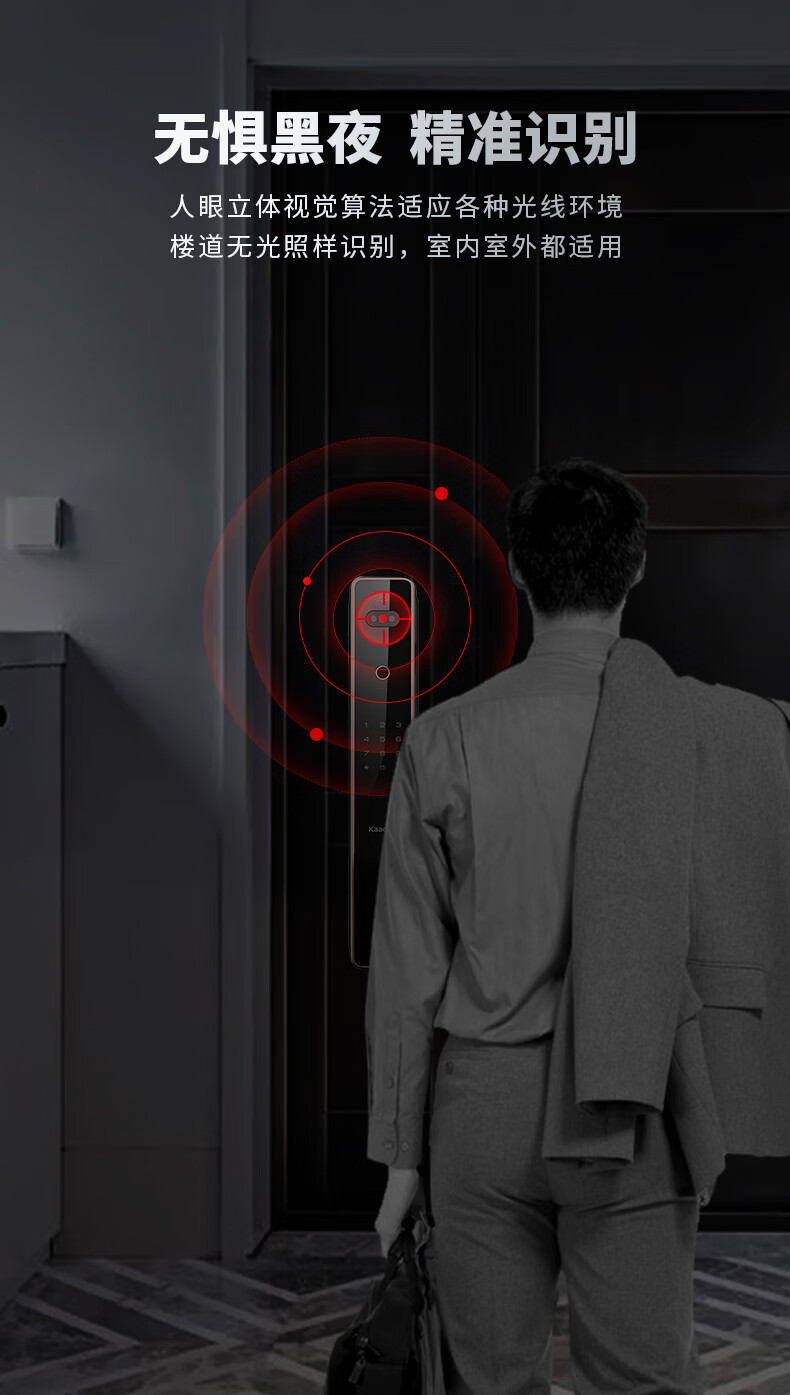 凯迪仕和飞利浦指纹锁哪个好?告诉大家真相