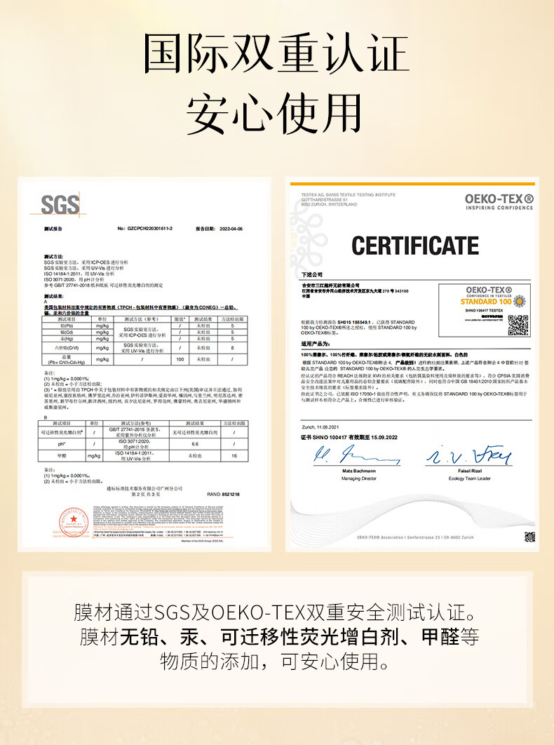 美肤宝嘭润轻盈精华面膜 六胜肽视黄醇面贴膜 干燥肌补水护肤品 母亲节 20片【低至1.98/片】