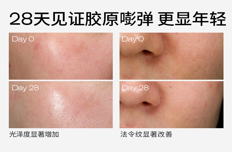 PMPM黑白松露胶原精华面霜抗皱紧致提亮保湿护肤品 50g