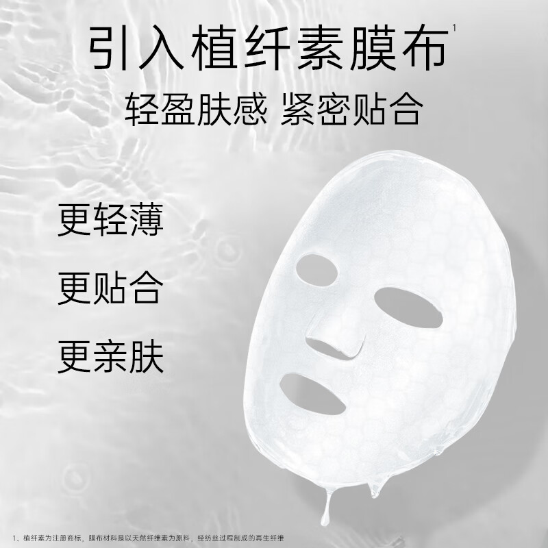 玉兰油（OLAY）抗糖小白瓶美白面膜女烟酰胺精华减黄补水保湿亮肤男女友生日礼物 【共20片】小白瓶面膜10片