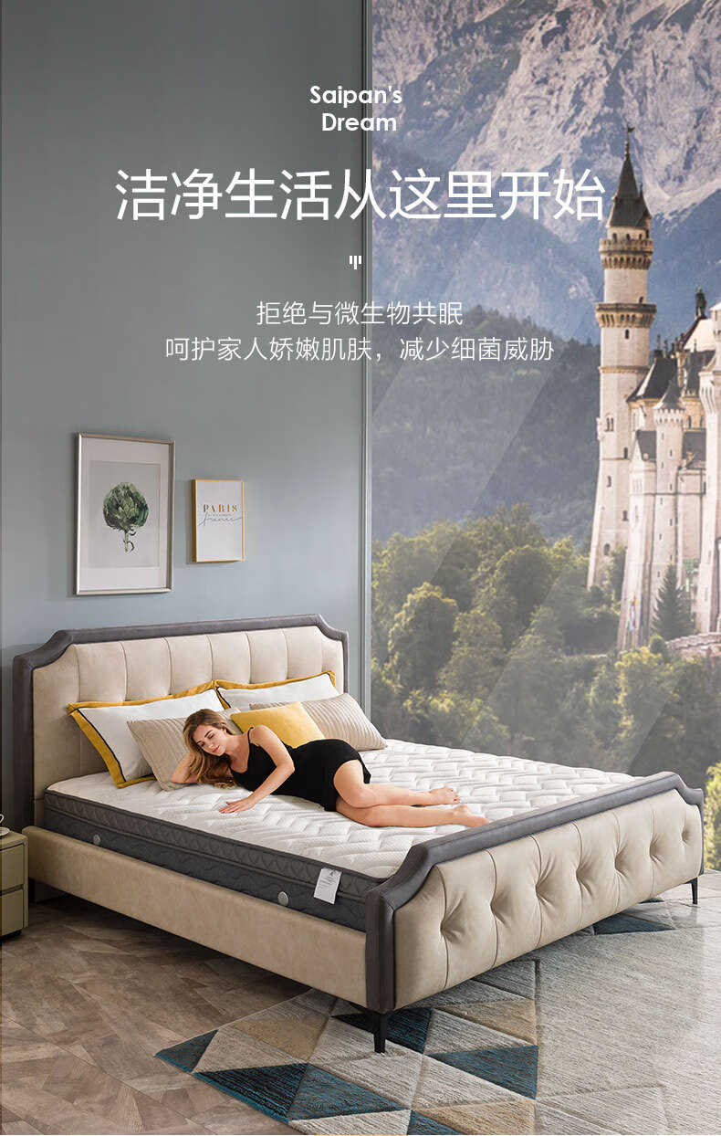 慕思乳胶床垫哪款比较好用？告诉大家真相