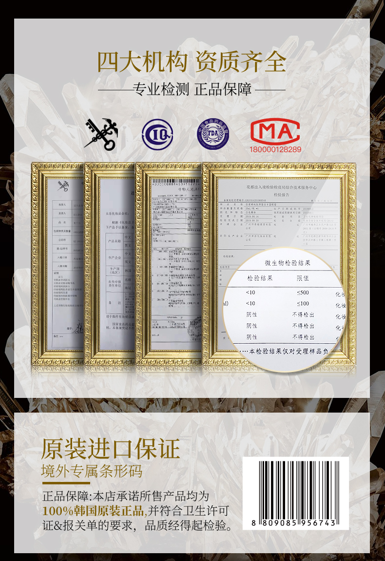 奇姬韩国胶原蛋白丰盈眼霜鱼子酱淡化眼纹细纹熬夜黑眼圈紧致修护眼周 50g