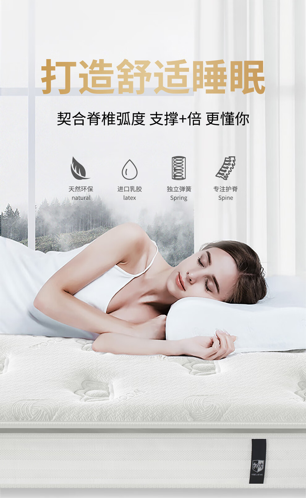 慕斯华庭独立弹簧天然乳胶环保椰棕床垫酒店款 1.2 1.5 1.8米可定制 护脊A款:独立弹簧+3E椰棕 1800mm*2000mm