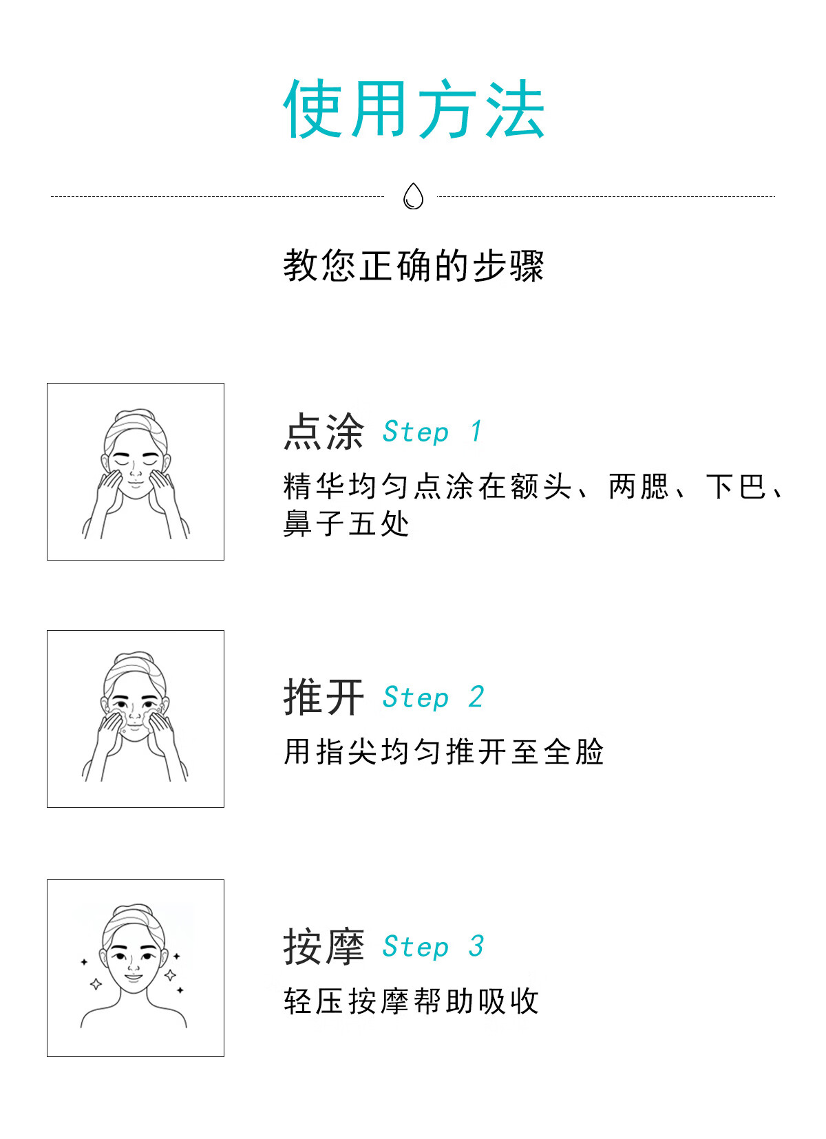 亮尔美B5保湿修护精华液烟酰胺面部精华提亮熬夜肌