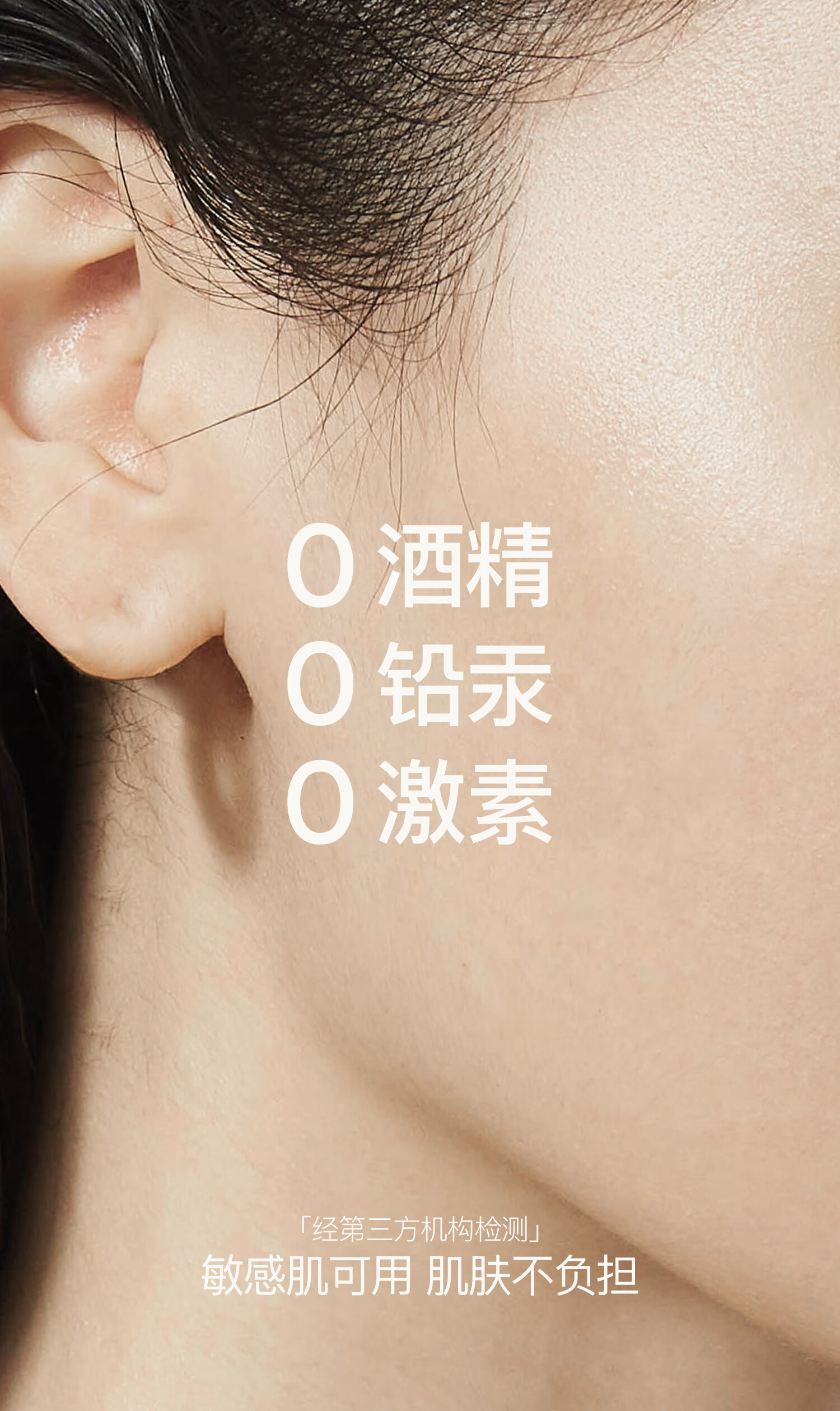 月华诗（LUNAR POETRY）水光裸肌素颜霜学生党懒人面霜提亮滋润遮瑕素颜霜 1盒50g