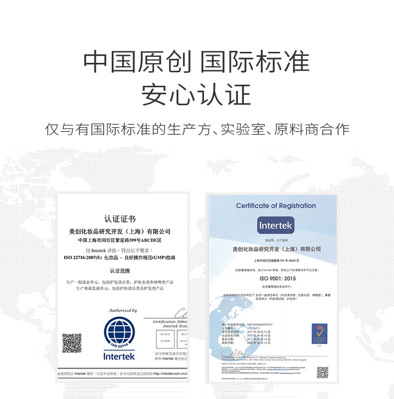 PMPM白松露酵母水乳套装补水保湿水乳紧致抗皱提亮肤色改善暗沉熬夜肌 【提亮肤色】水乳2件套