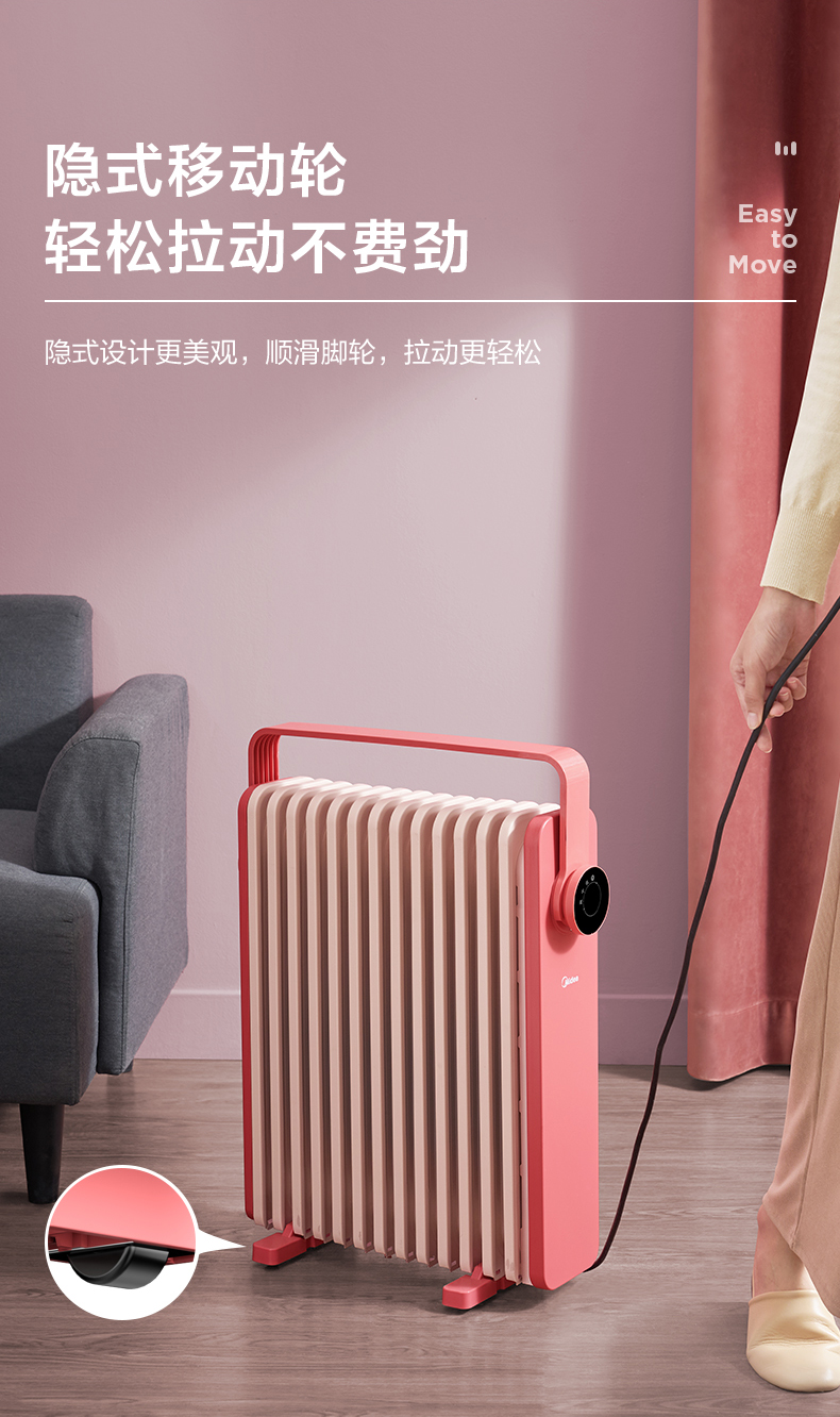 美的(Midea) 取暖器电暖器 家用电热油汀13片加宽叶片双重保护（2020新品首发） HYX22K