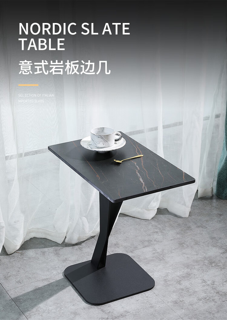 MELCHERS 边几 意式极简边几 现代简约家用ins风咖啡桌小户型创意铁艺小茶几方形黑白 黑色岩板 长方形