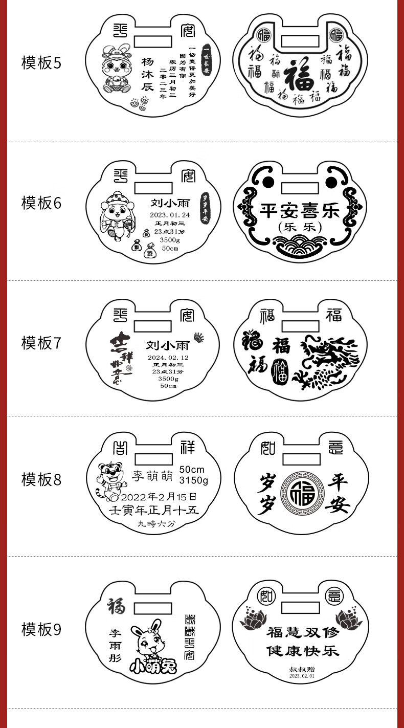 爱贝贝【私人定制】婴儿银手镯足银 龙锁银礼物满月宝宝长命宝宝满月礼物长命锁银锁银镯子 22克大号锁详情图片7