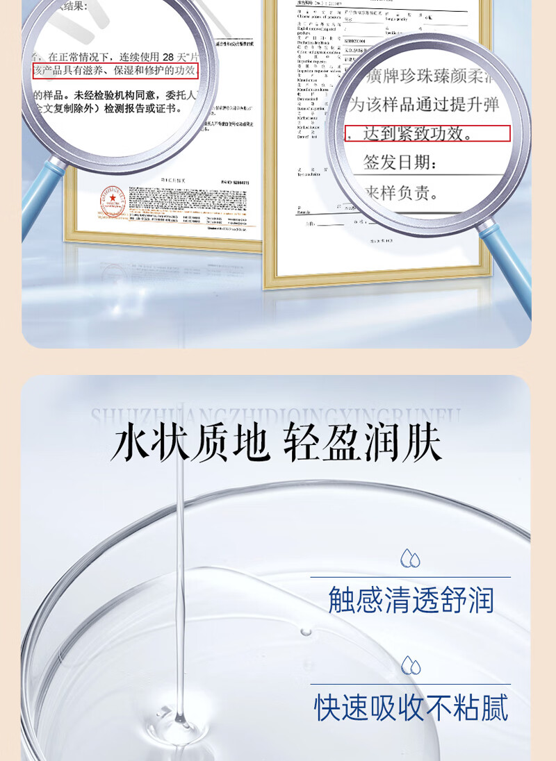 片仔癀珍珠臻臻颜柔润水120ml 补水保湿提亮肤色爽肤水护肤品臻养焕肤