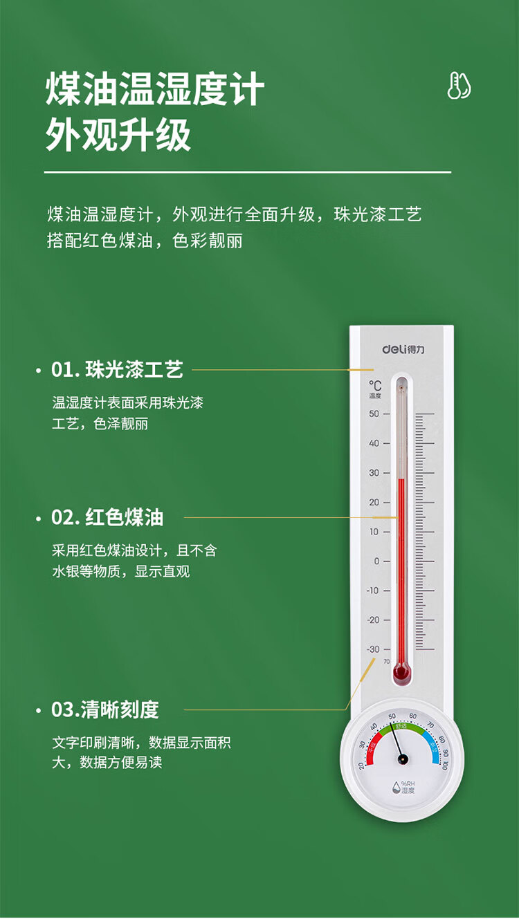 8848_04.jpg