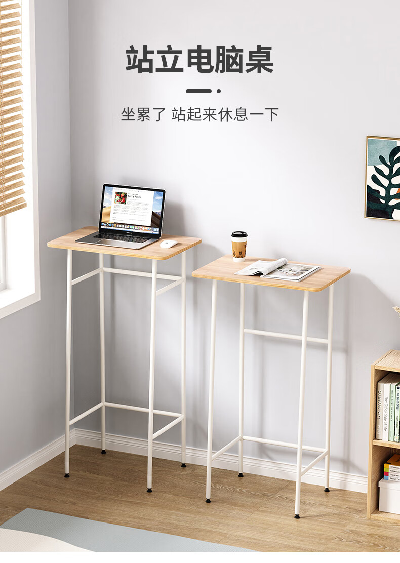 SOFS 站立桌 站立式笔记本电脑桌 简易站立办公台桌写字桌吧台桌 可折叠高桌子宿舍懒人书桌 高110cm 折叠站立桌(100x50cm)