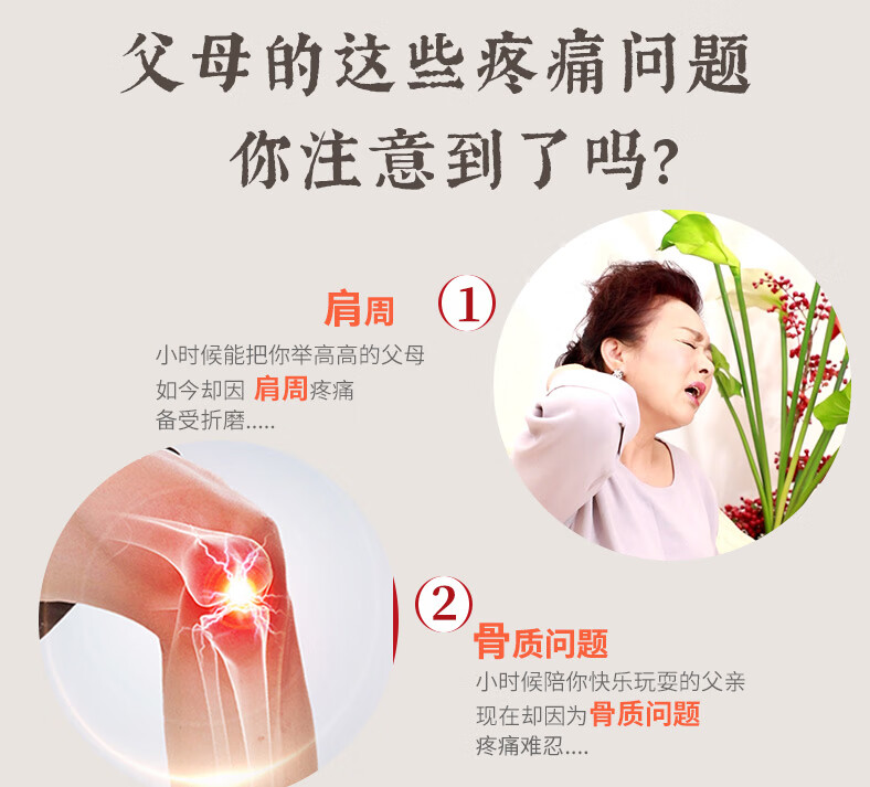 朱氏堂远红外理疗贴腰椎贴膝盖关节贴中老年疼痛膏贴颈椎肩部酸胀肿痛跌打损专用贴膏辅助治疗 肩周炎 1盒