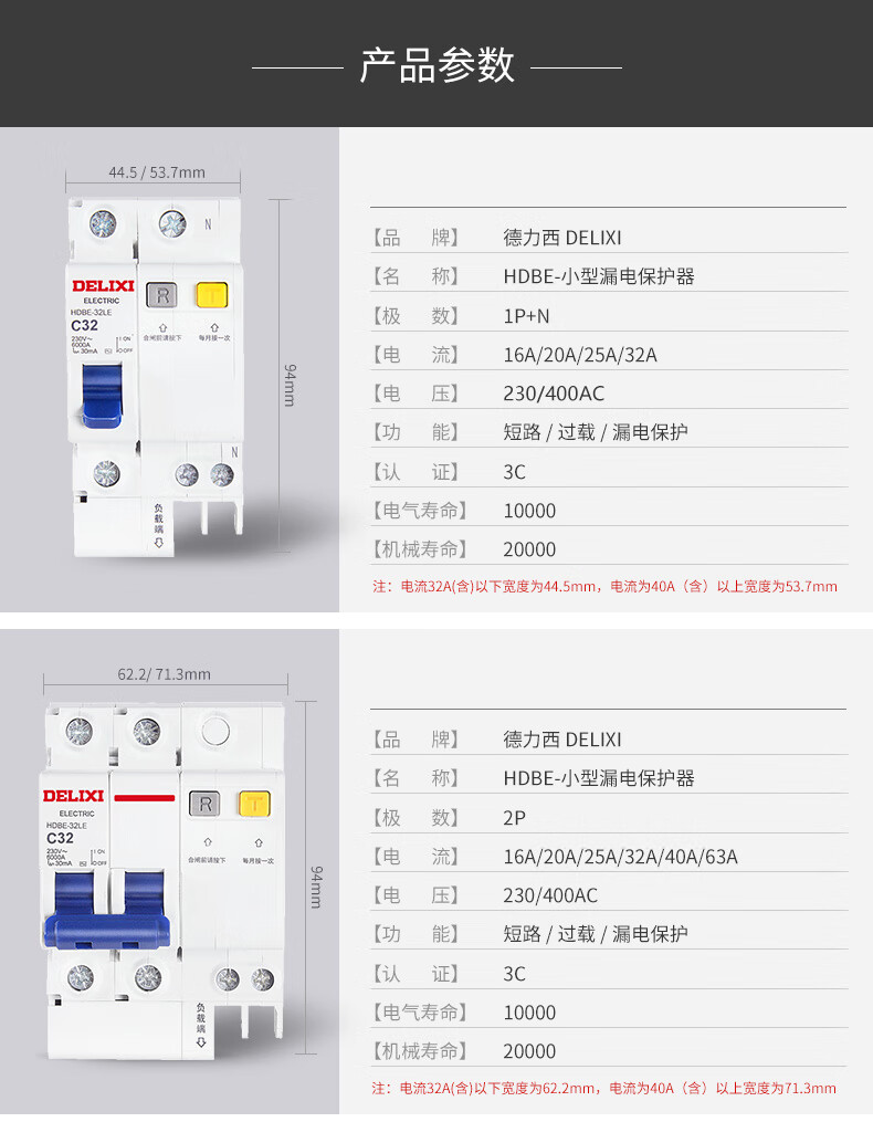 漏保_09.jpg