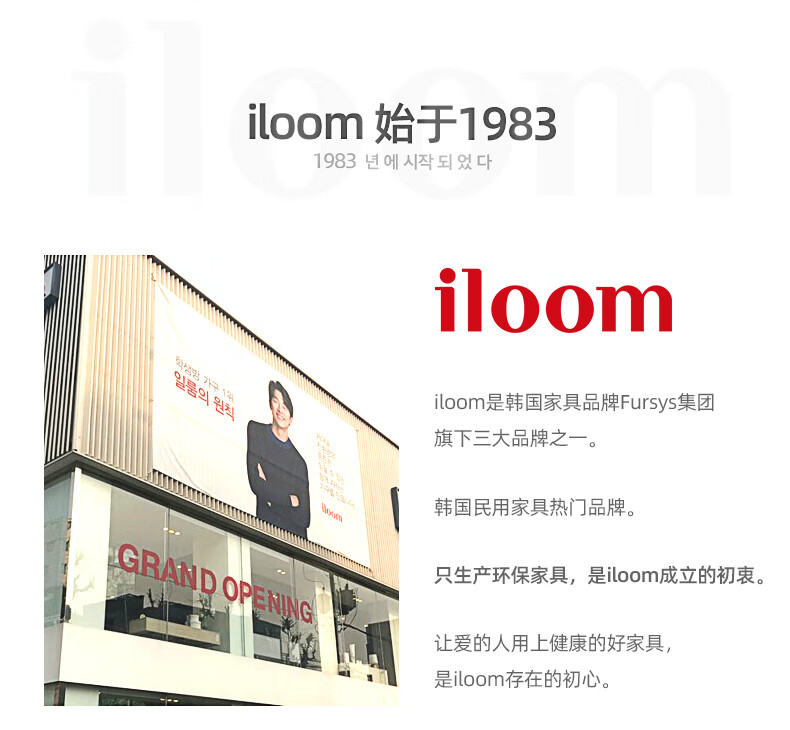 iloom韩国进口儿童玩具收纳架整理架可调节储物架多层置物架子 白色兰球