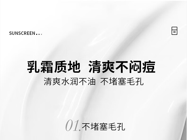泉帝（QUANDI） 雪柔雅轻透防晒乳防晒霜 轻薄透气隔离防晒保湿quan帝 防晒霜2瓶装