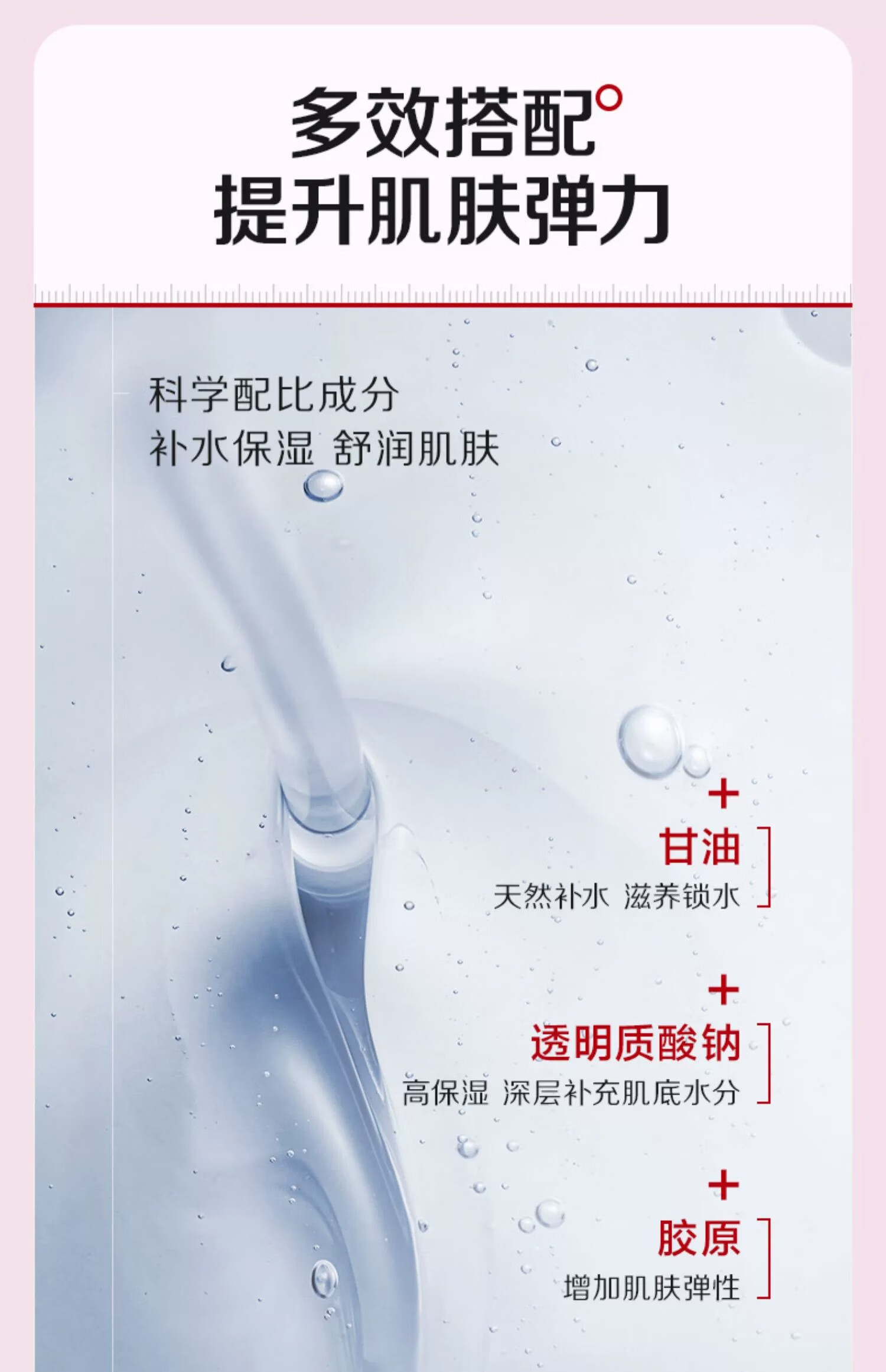 瑜然美胶原蛋白晚安冻膜睡眠面膜免洗补水保湿秋冬干燥润肤提亮肤色女男 1盒