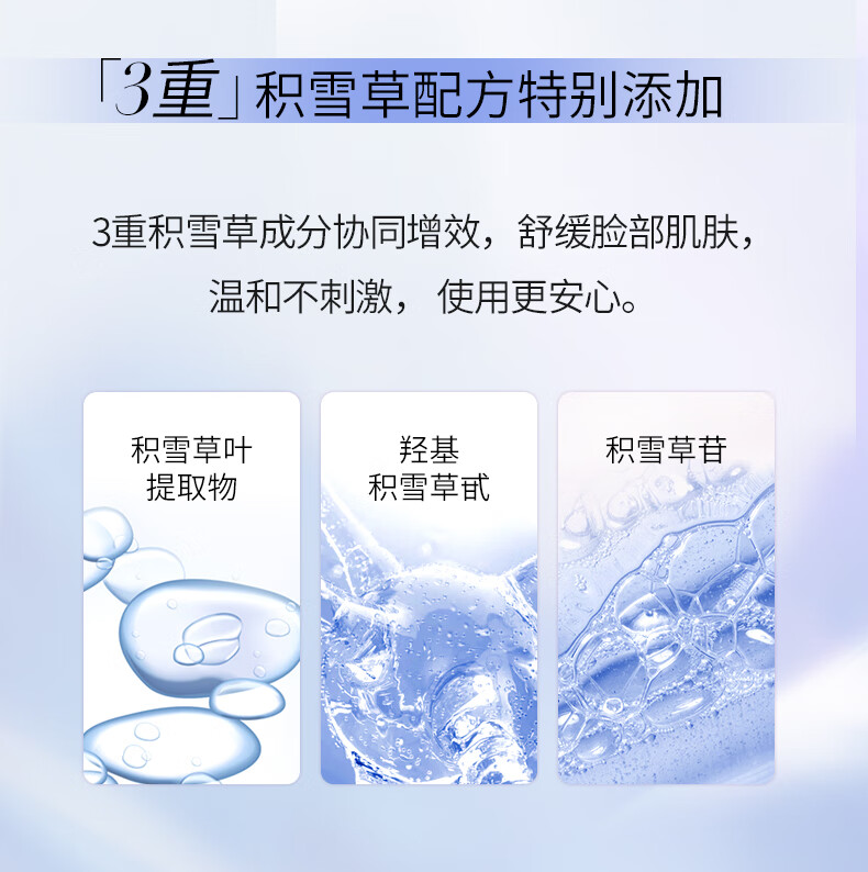 美肤宝（MEIFUBAO）新肌耀白祛斑亮肤精华液光果甘草淡斑小白瓶 烟酰胺美白淡斑提亮 【尝鲜体验】4ml