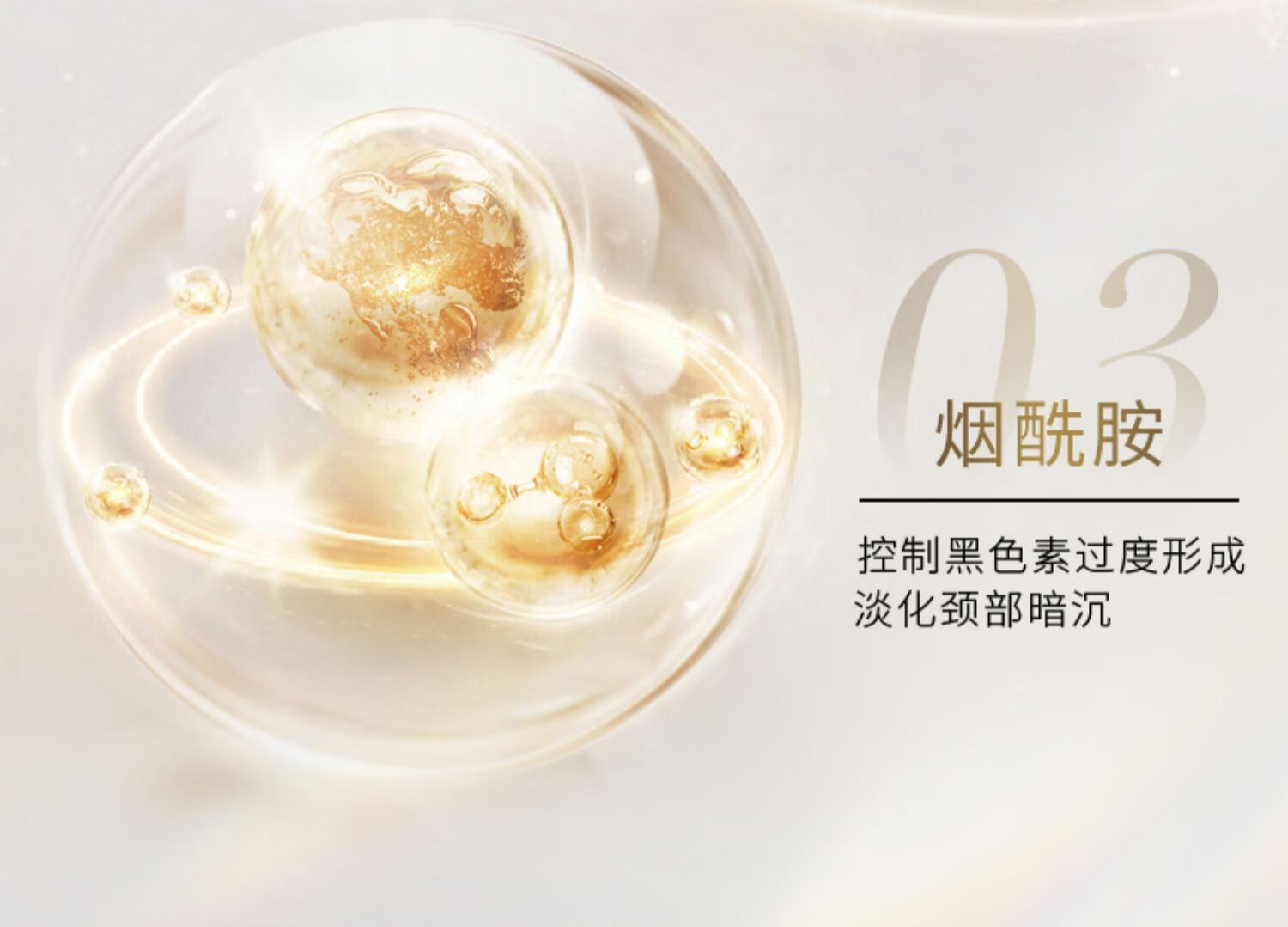 RSAS 颈部精华颈纹霜 按摩提拉紧致淡化颈纹 30g