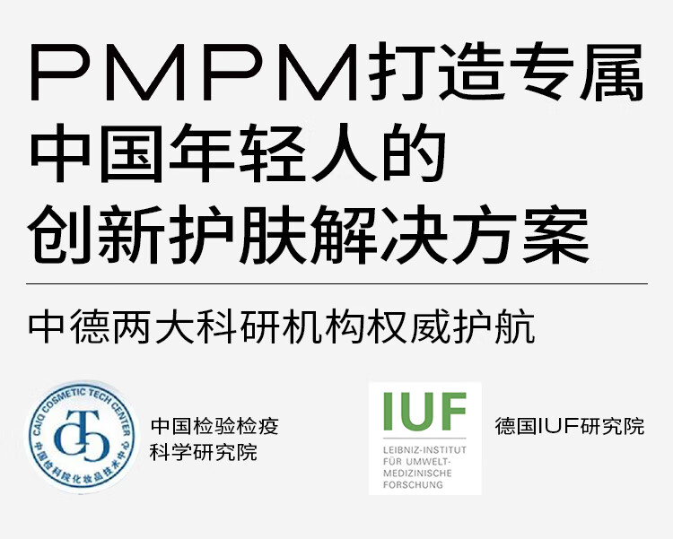PMPM【先试后用】玫瑰精华油舒缓修护抗皱紧致保湿旅行装体验小样 玫瑰精华油10ml