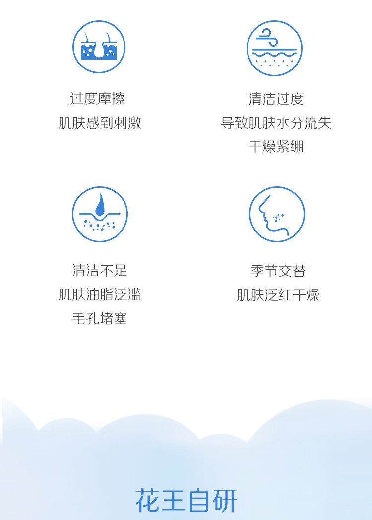 碧柔（Biore）【开业钜惠】氨基酸洁面泡泡洗面奶 深层清洁水润 双重呵护 保湿型160ml