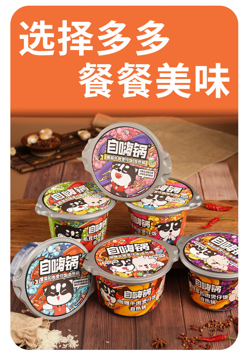咖喱卤肉煲仔饭_10.jpg