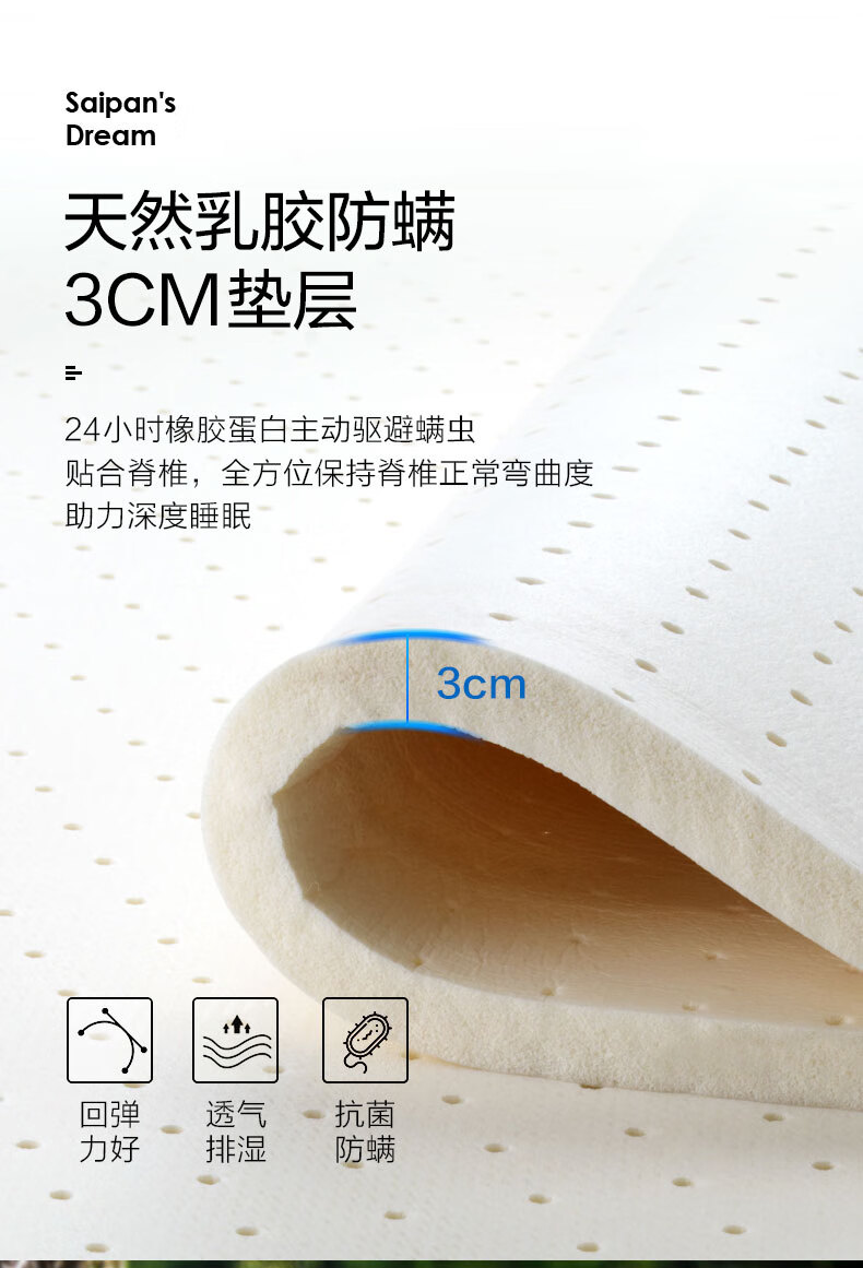 慕思乳胶床垫哪款比较好用？告诉大家真相