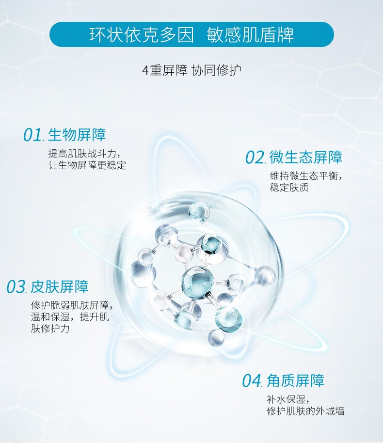 可复美透明质酸钠补水保湿水润修护贴焕亮面部膜 大水膜2片体验装
