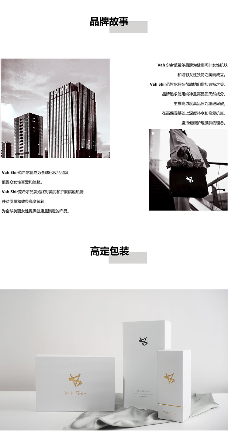 Vah Shir范希尔玻尿酸面膜补水锁水保湿提亮抗皱修复送女友礼物套装 补水保湿礼盒套装【6片/盒】