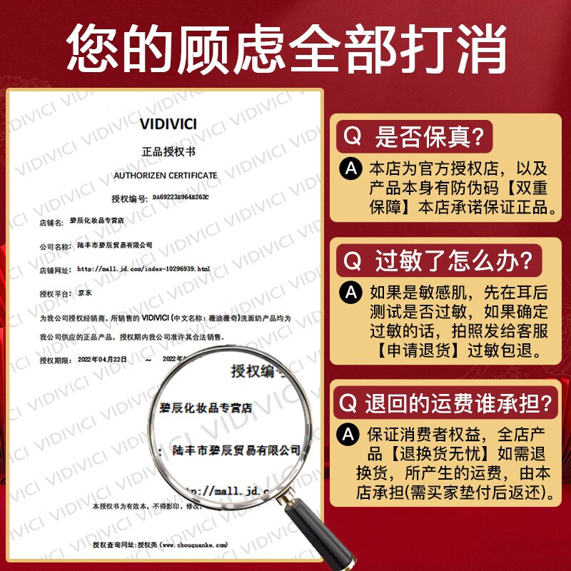 VIDIVICI薇迪薇奇女神洗面奶女氨基酸净颜美肌洁面乳泡沫七夕情人节礼物 净颜女神洗面奶120ml