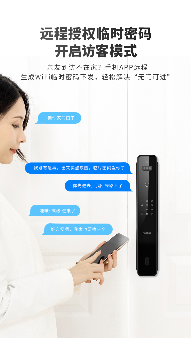 凯迪仕和飞利浦指纹锁哪个好?告诉大家真相