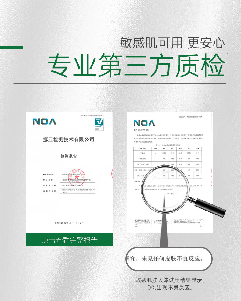 玻·麦·妍麦角硫因赋活焕颜次抛精华液补水保湿 抗皱紧致 褪暗提亮仅三生物 【50支】抗皱提亮
