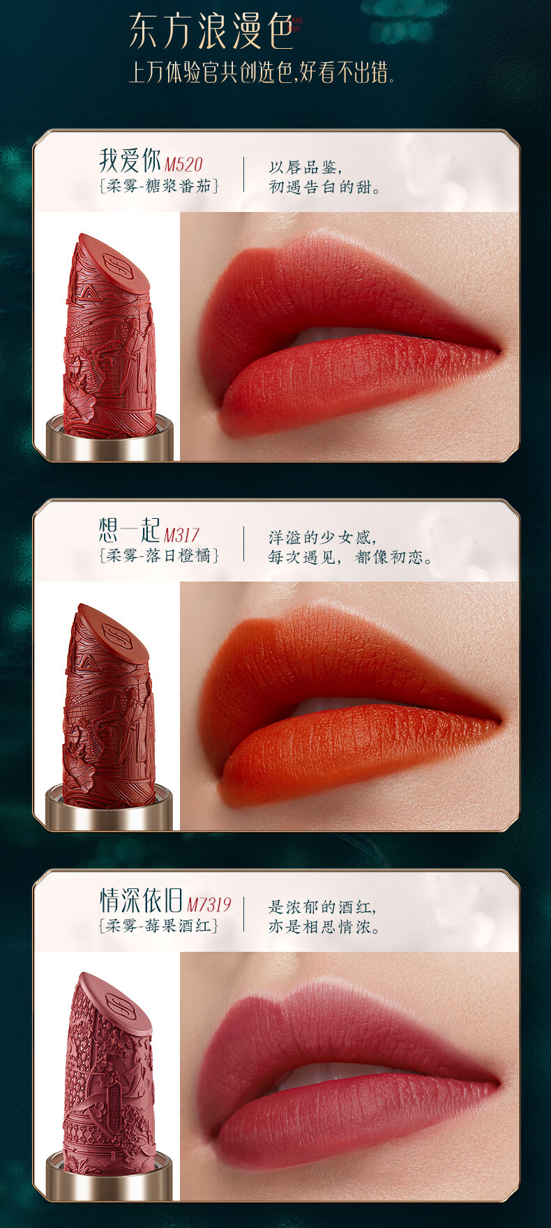 花西子 【一生锁爱】并蒂同心妆匣雕花同心锁口红唇膏情人节礼物女套装 520专情版