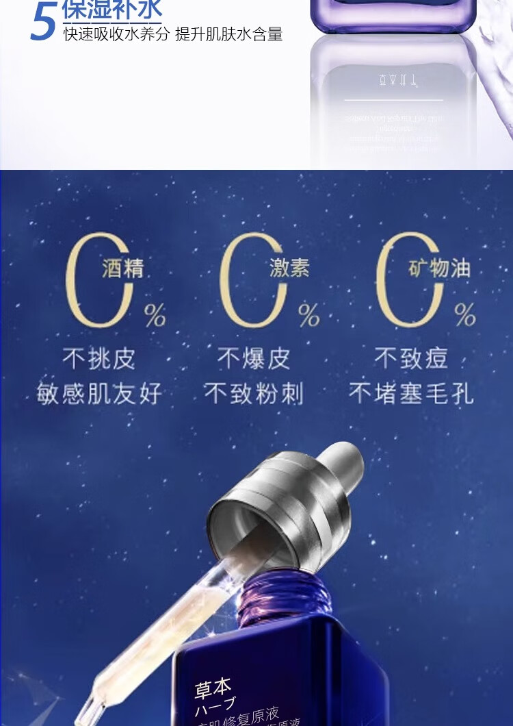 NHFOUYOU祛痘精华液祛痘膏去闭口粉刺痘坑痘印淡化消印收缩毛孔精华液 一瓶【30ml】建议按疗程使用