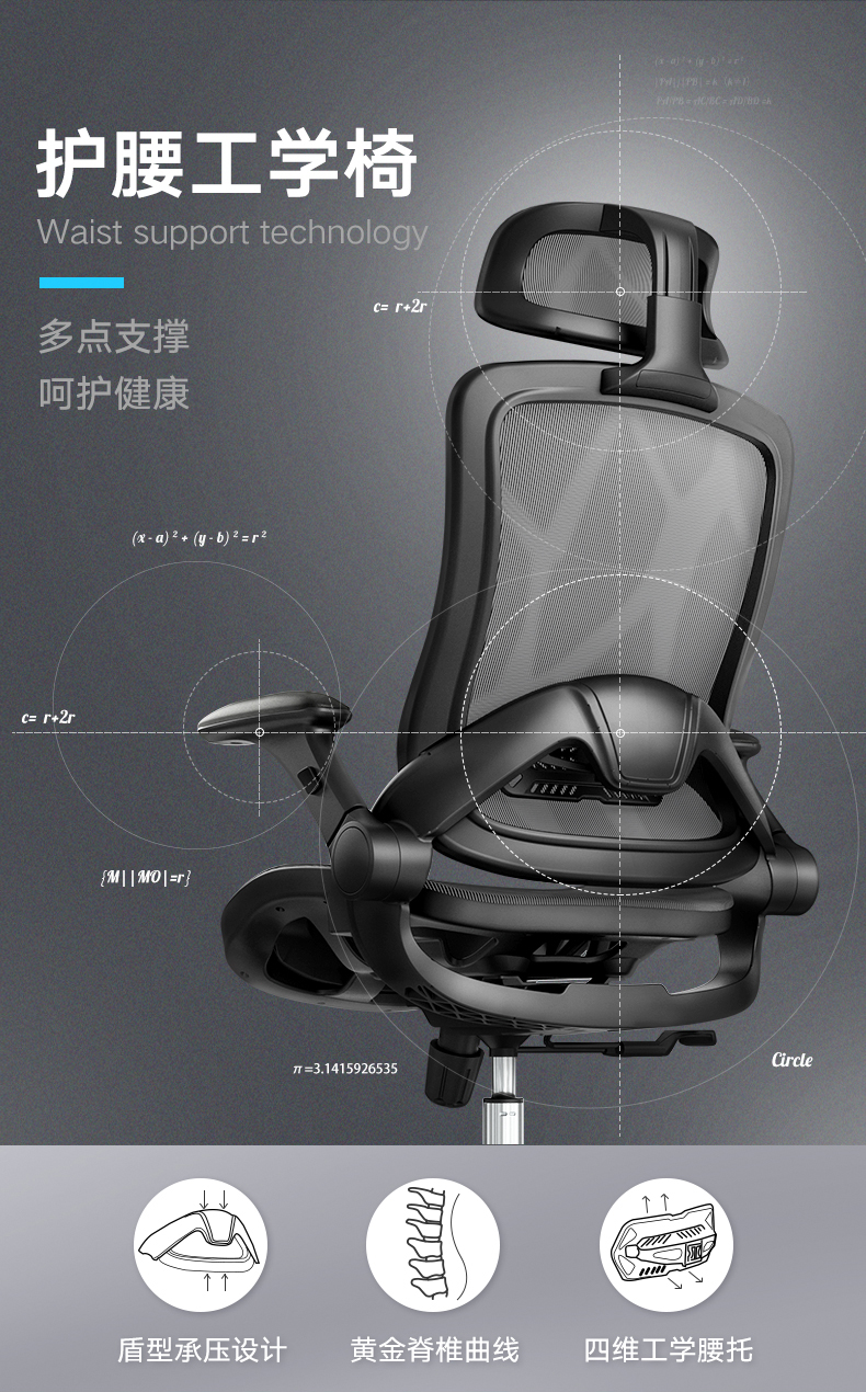 黑白调（Hbada）电脑椅人体工学椅家用工程学椅子靠背办公椅舒适久坐老板椅 HDNY167- 庇佑