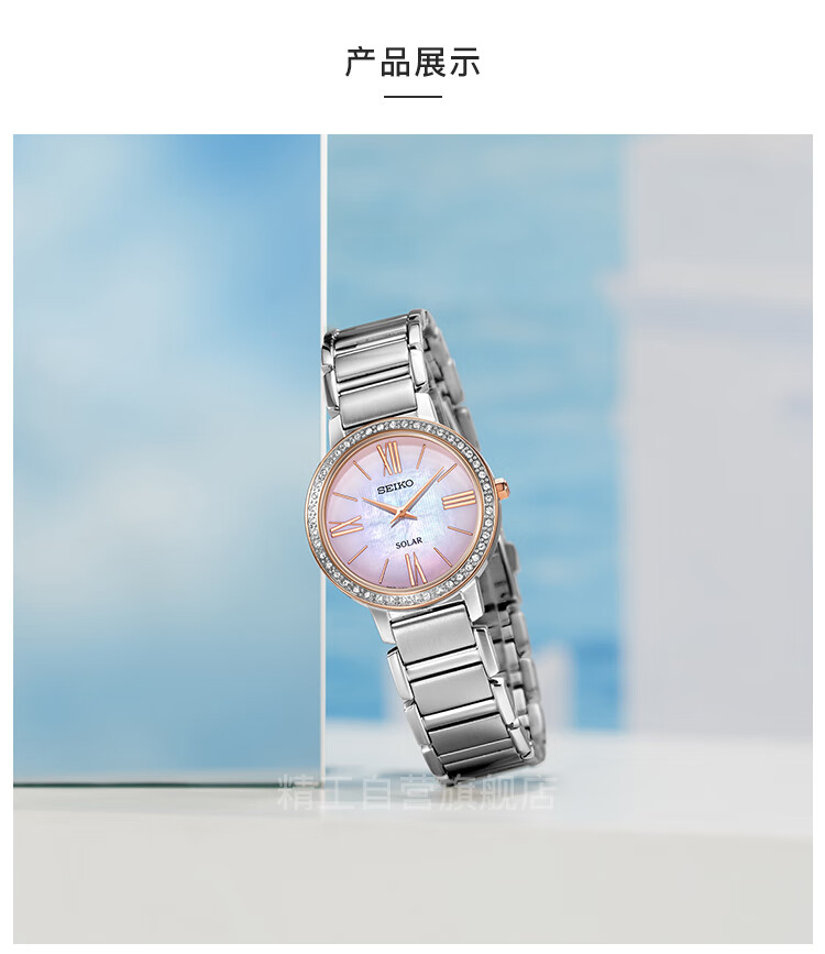 https://www.toonies.cnSUP432P1女表詳情頁_07.jpg