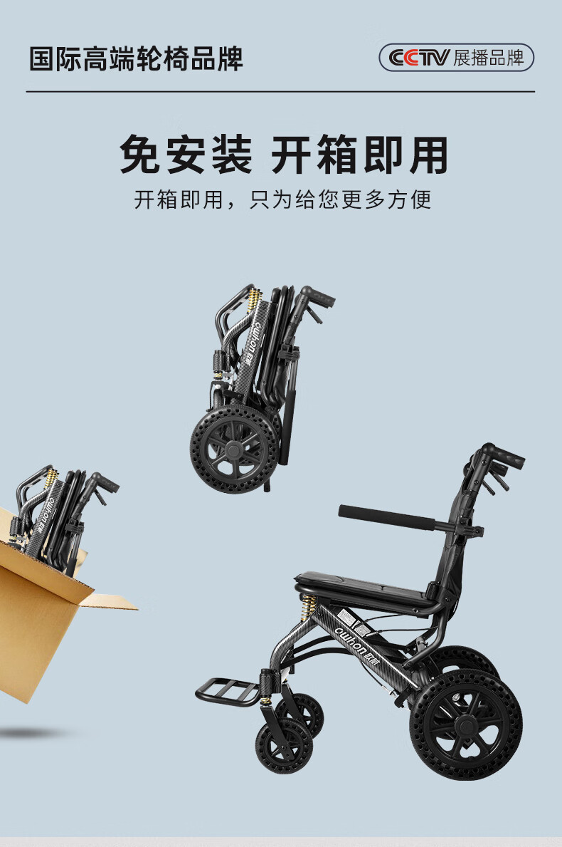 【德国品牌】OWHON 老人轮椅手推折叠轻便小巧出行上飞机旅行残疾人老年人手动四轮车 碳转印标准款【8.8kg+12寸后轮+商家推荐】