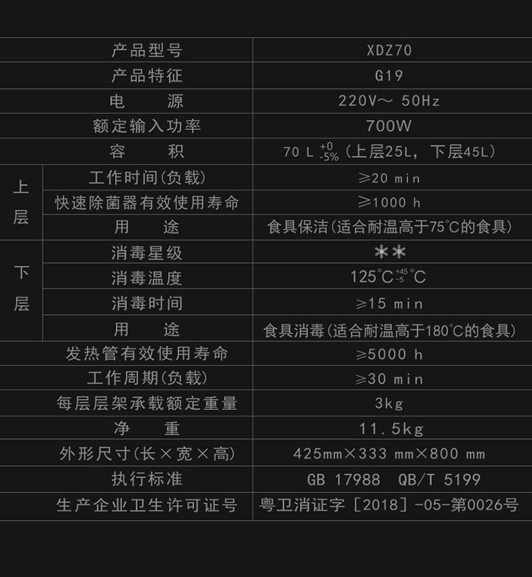 G19重点详情页2019-1107_13.jpg