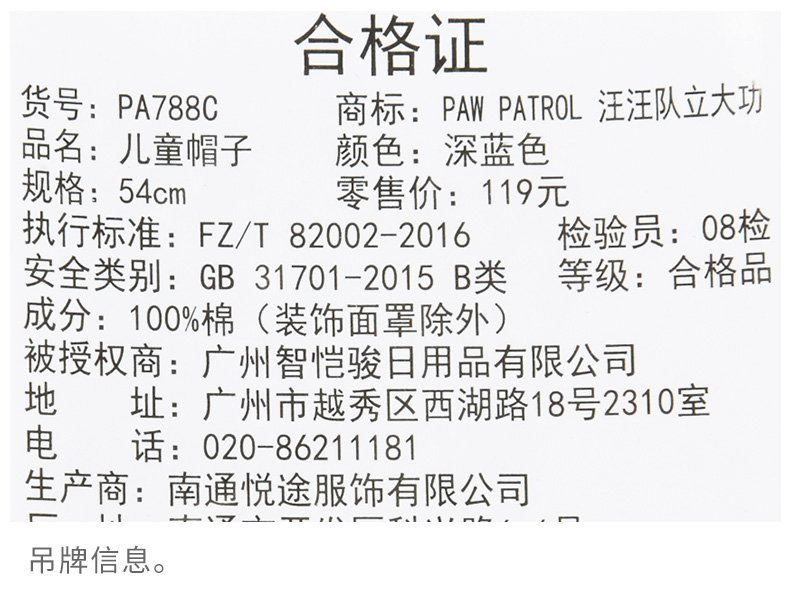 PA788详情_15.jpg