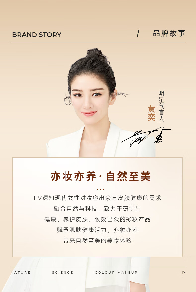 FV六重维C水光精华双层气垫CC霜水润遮瑕保湿控油不脱妆粉底液 双层遮瑕气垫自然色