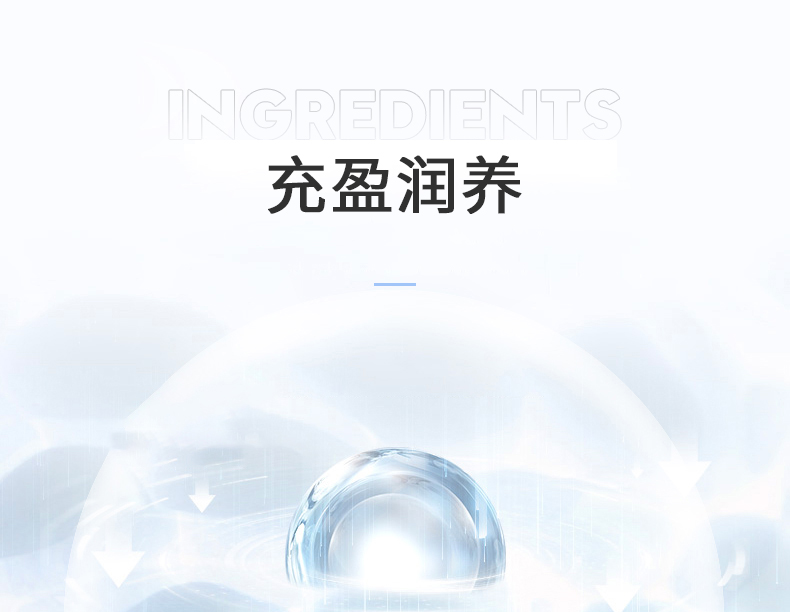 米云男士冰感氨基酸洁面慕斯去角质敏感肌泡泡洗面奶温和洁净米yun 洁面慕斯*1