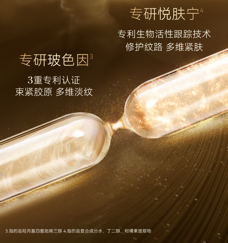 RSAS抗皱面霜 提拉紧致修护淡化细纹 女士护肤品 抗皱抚纹精华霜