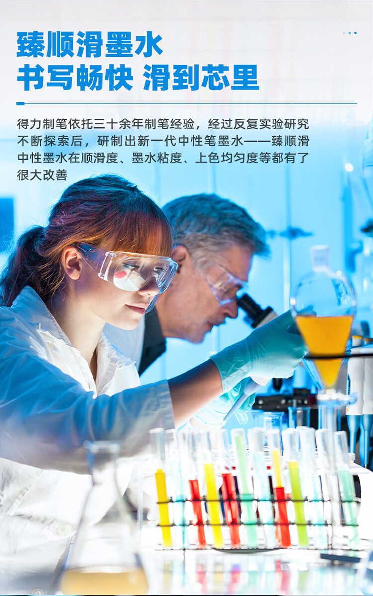 得力(deli)臻顺滑按动中性笔签字笔 时尚办公 0.5mm子弹头 12支/盒S09黑
