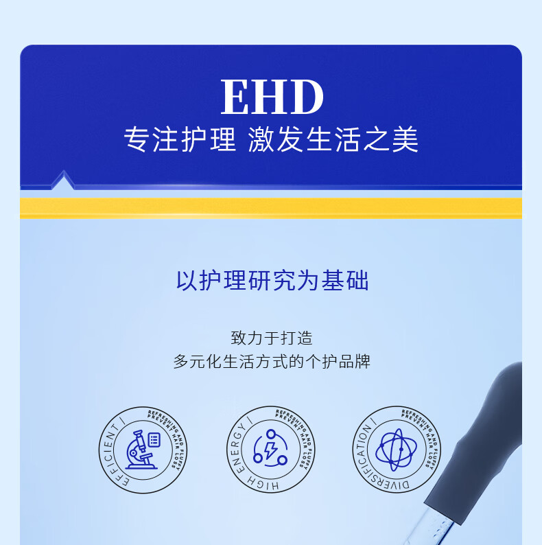 EHD 防晒霜水凝皙隔离霜全身轻薄透气户外男女四季 79/支【防晒霜*单瓶装60g】