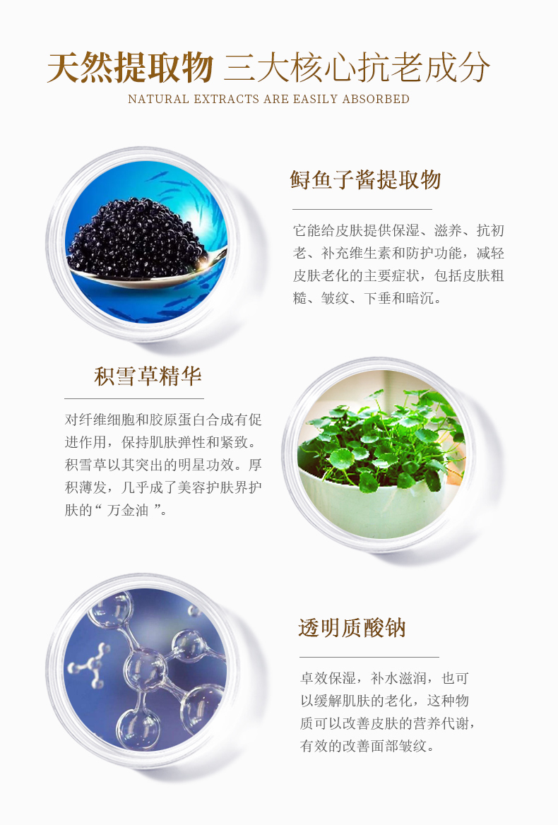 贝贝星球肌源赋活鱼子酱抗初老系列女士抗老护肤套装洁面乳爽肤水精华乳液面霜面部护肤五件套 【口碑之选】鱼子护肤三件套