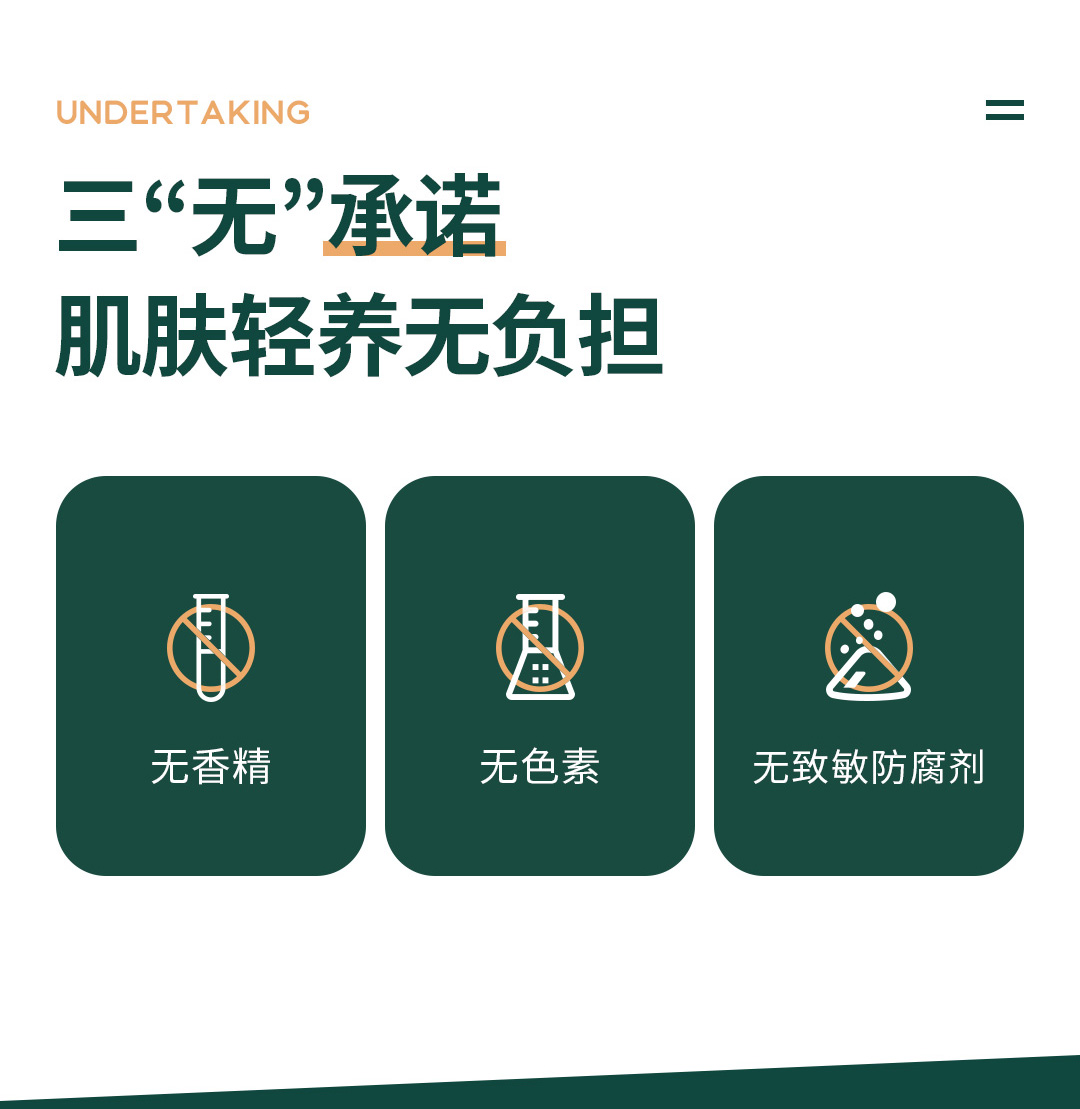 只轻ToLight男士爽肤水补水水杨酸须后水保湿水乳护肤品清爽 茶树调理爽肤水1支