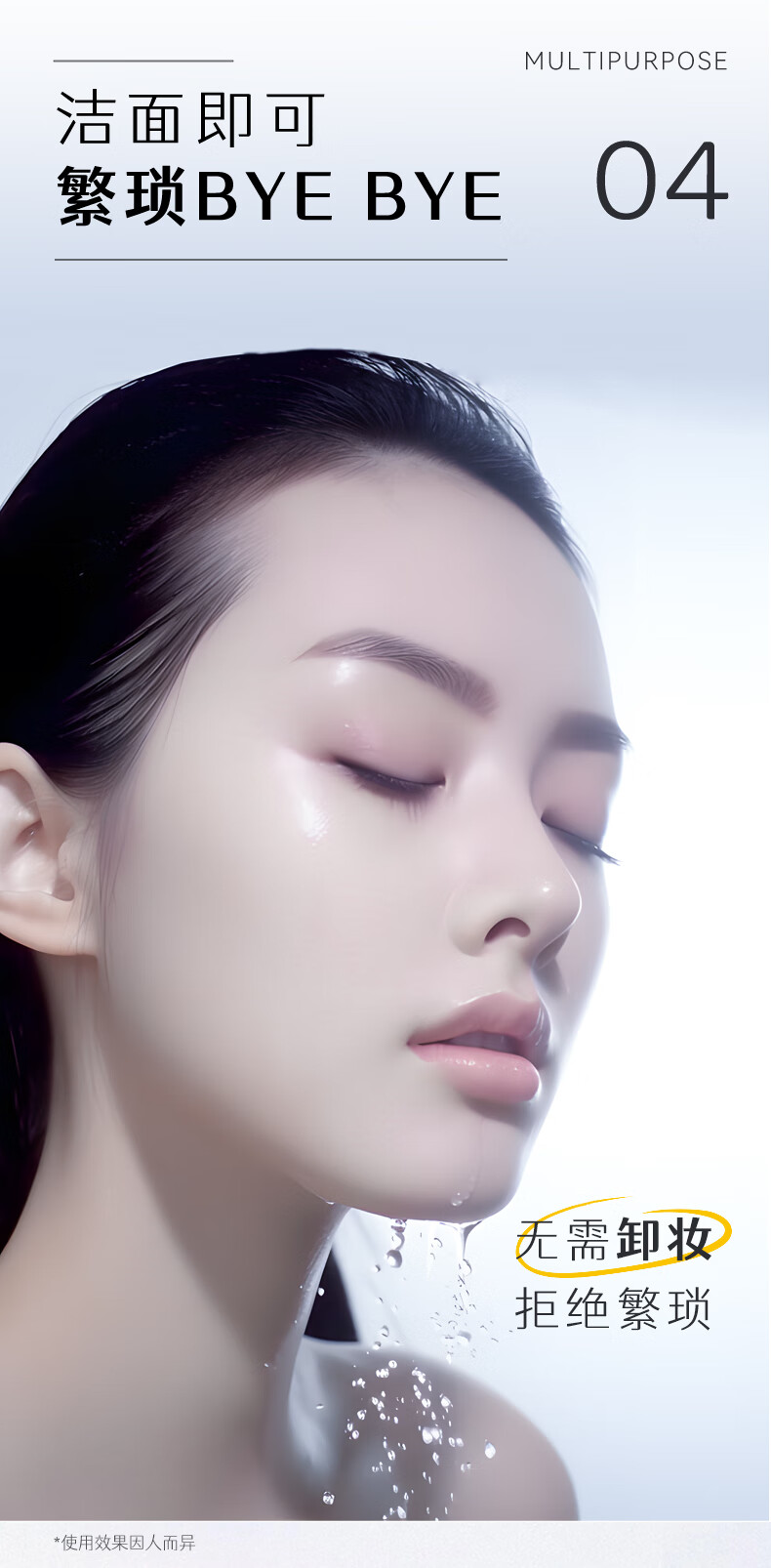 果达儿（goodal）素颜霜脸部懒人霜面霜女男裸妆遮瑕提亮补水滋润身体韩国官方50ml