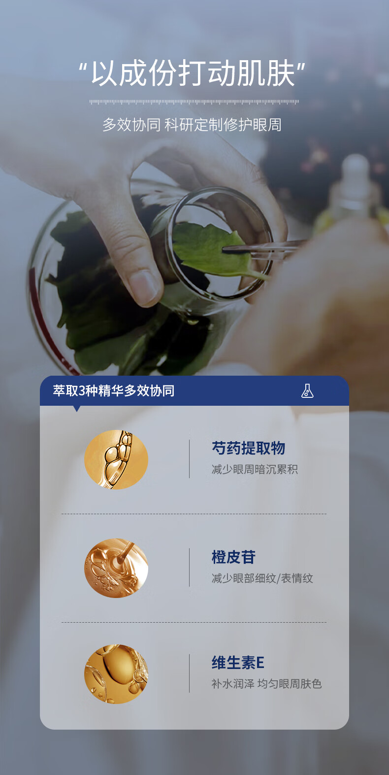 SUMDOY进口眼霜改善黑眼霜男士眼袋淡化细纹抗皱提拉紧致男士女 【紧致眼周 淡化黑眼圈】30g
